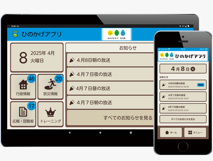 宮崎県日之影町